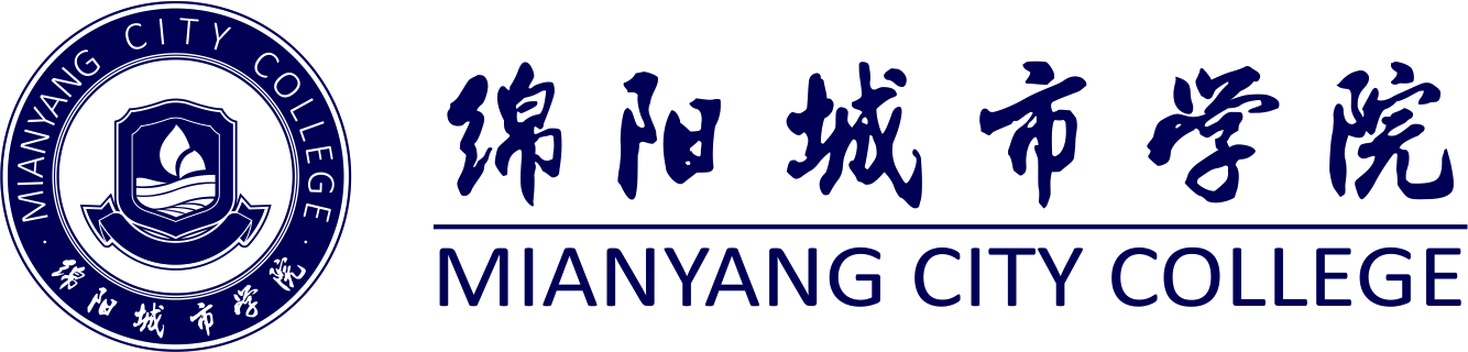 (绵阳城市学院校徽,校名)校训:博学 笃行 严谨 创新"博学""笃行"取自
